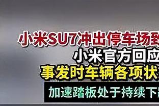 哈姆：我们已经准备好结束下滑期了 我们会屏蔽外界的噪音