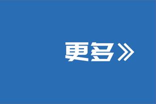 稳定发挥！里夫斯半场7中5高效拿到11分3助攻