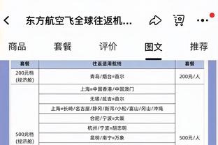 Fischer：老鹰曾是西卡最积极的追求者 在上个休赛期就有过谈判